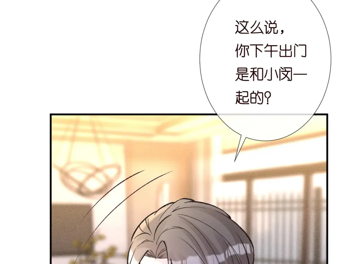 第280 恋爱被妈妈抓包72