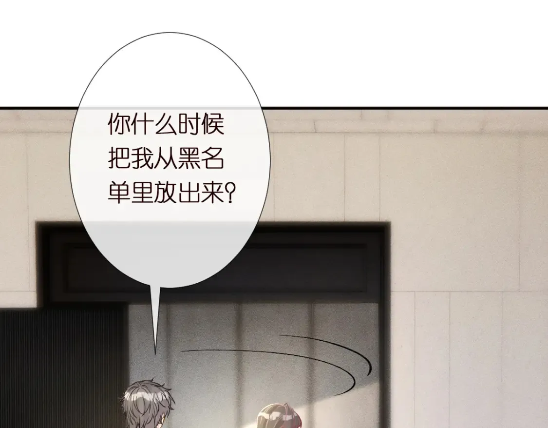 第287 见家长61