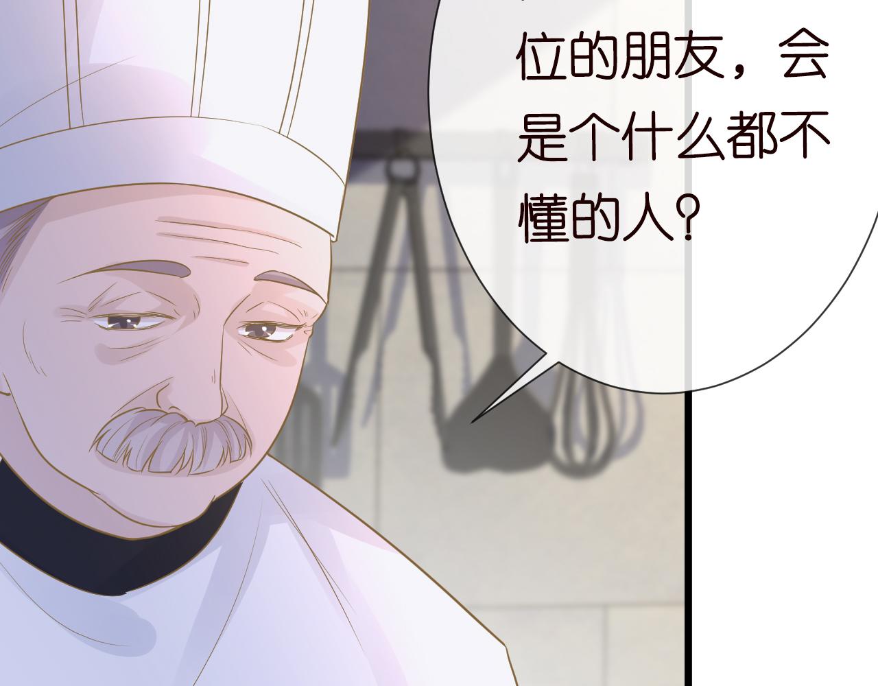 第32话 收徒85