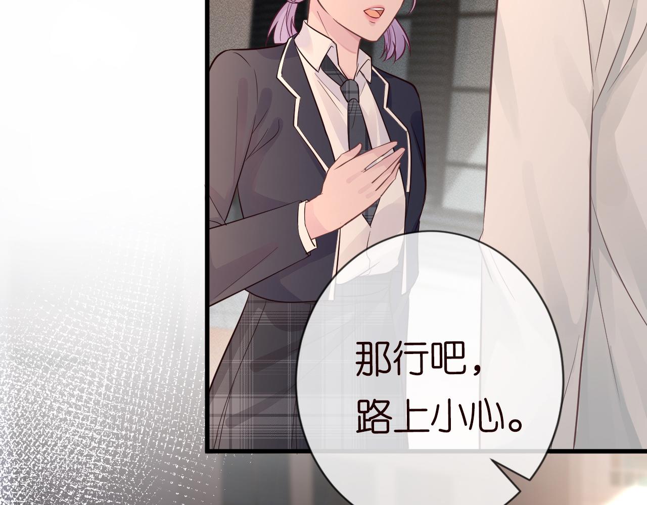 第46话 哥哥多奇葩53