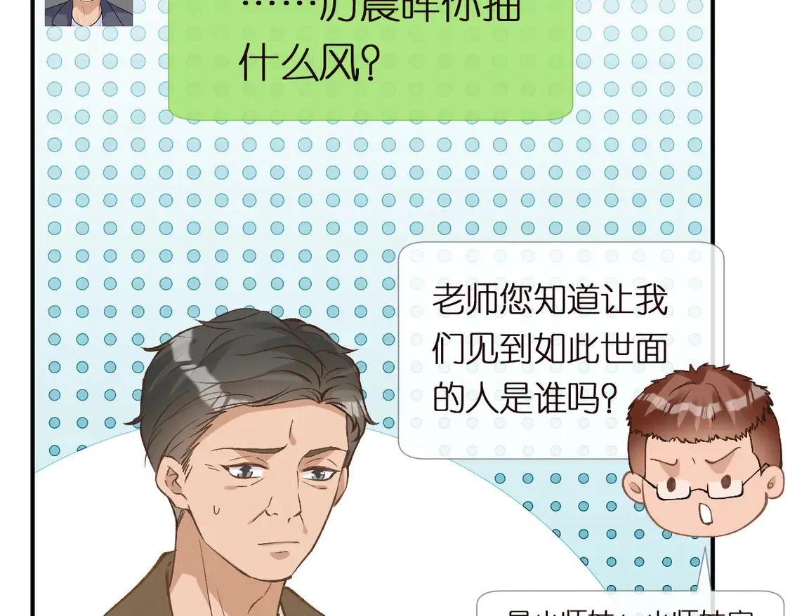 第300 真爱大考验84