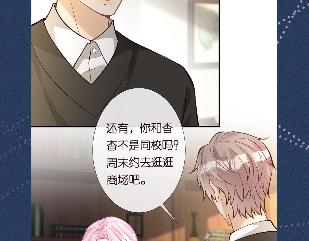 第125 神医竟在我身边107