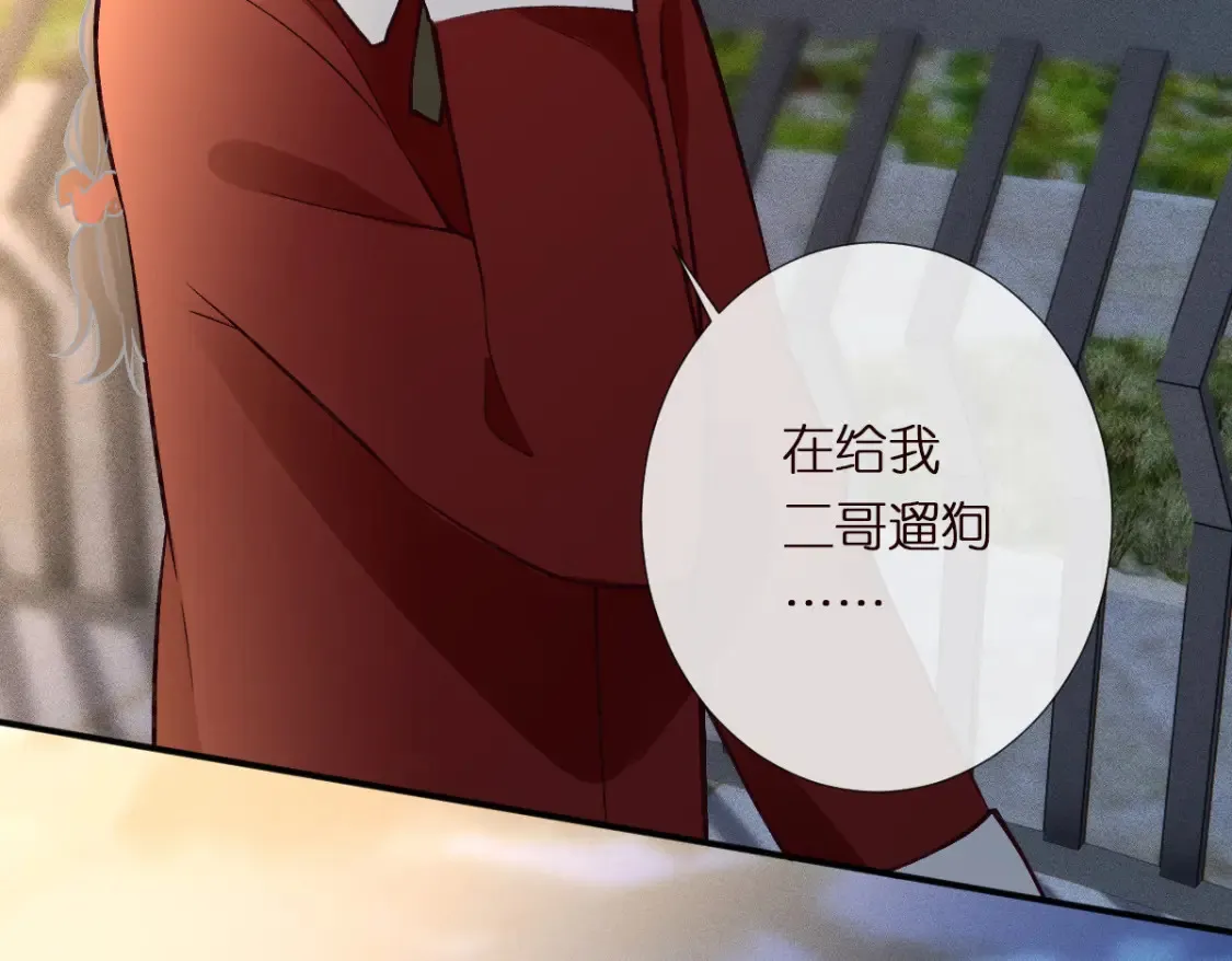 第281 想见你55