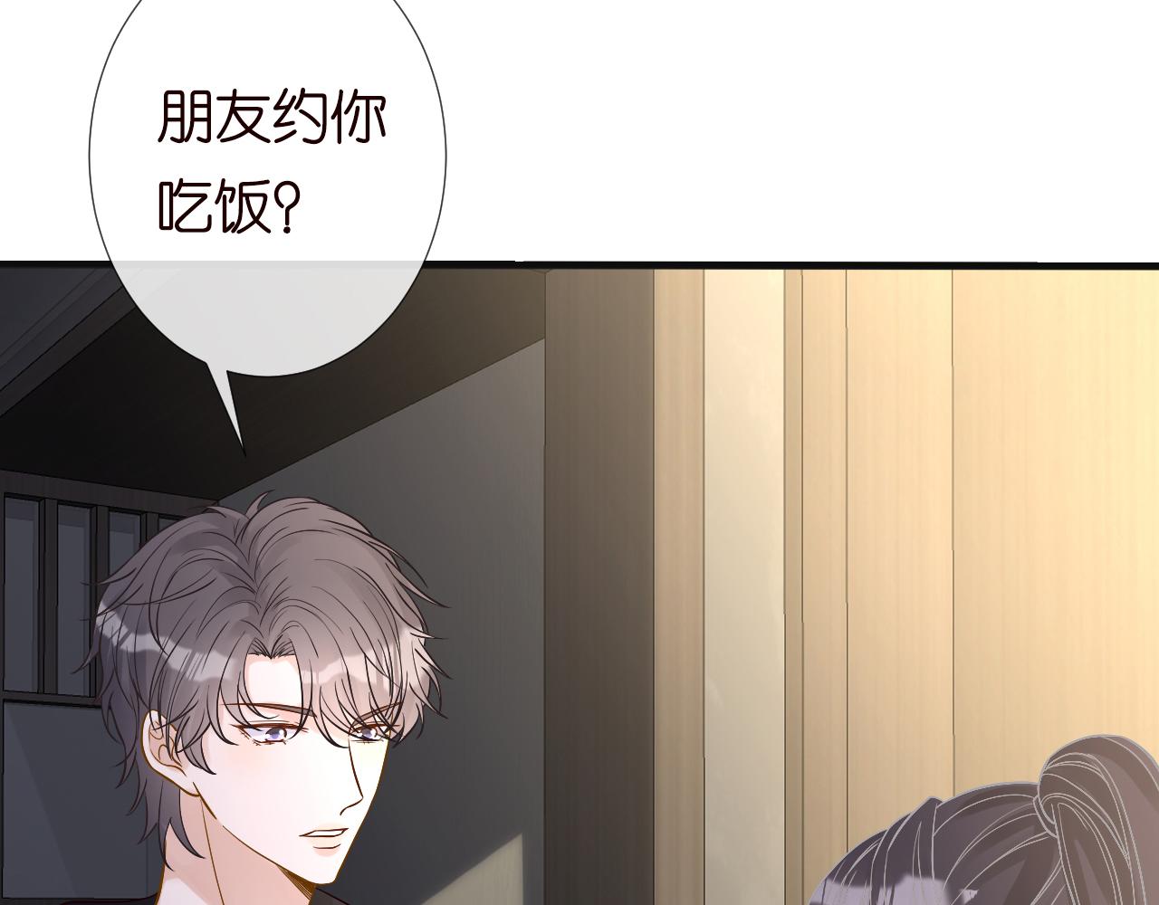 第126 陆夏的小九九92