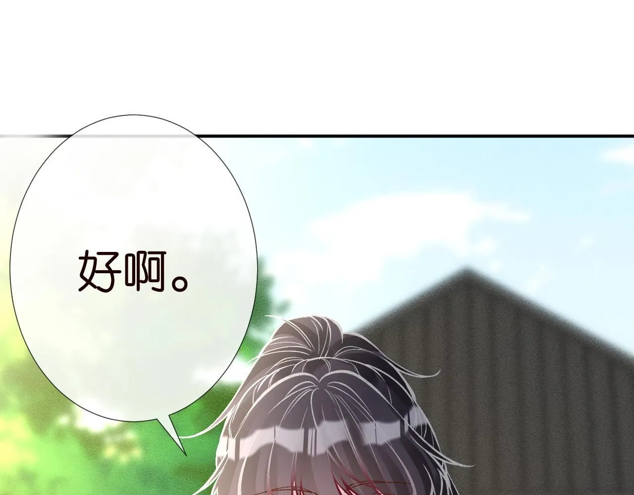第225 滚出京城！58