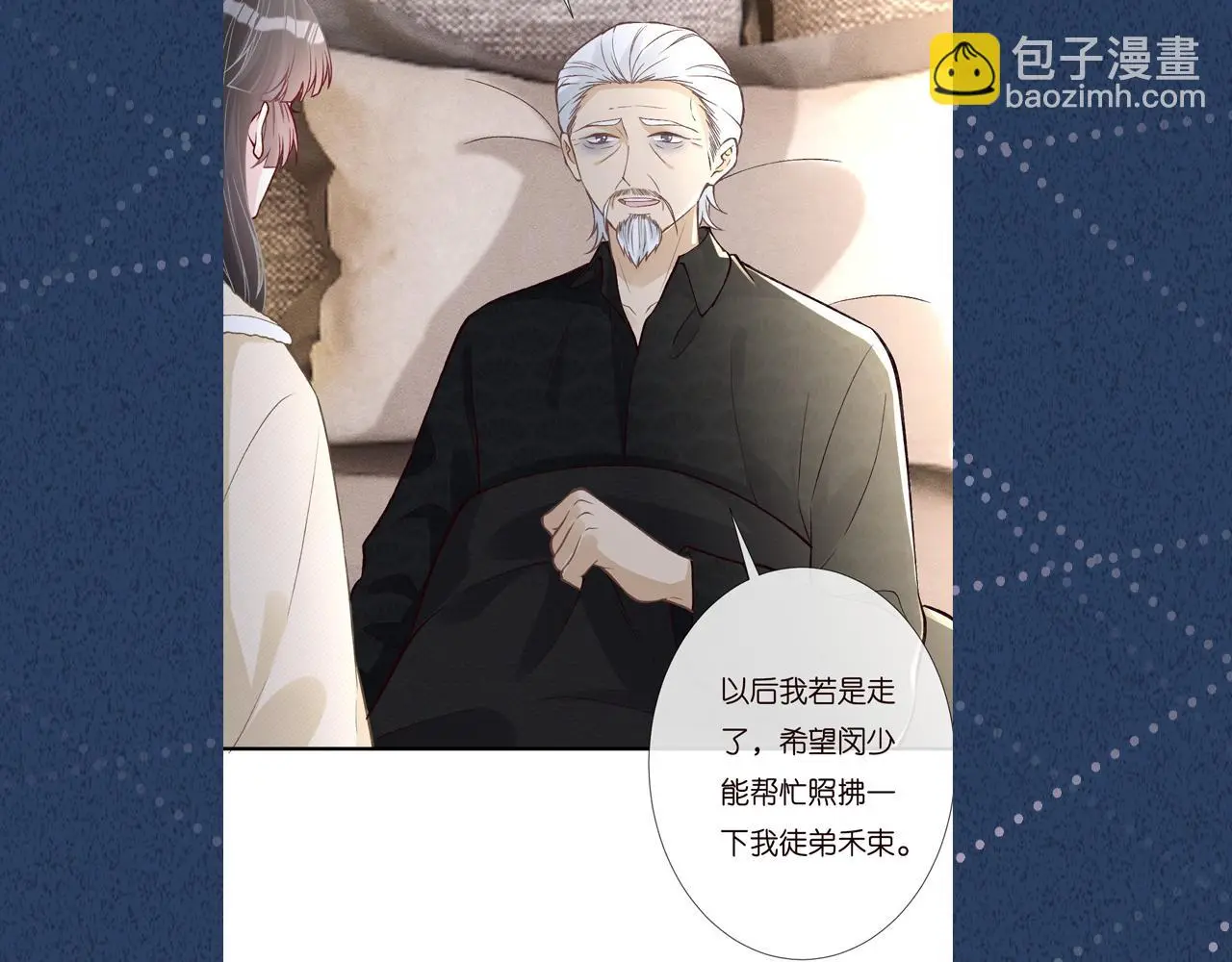 第255 油尽灯枯的脉象88