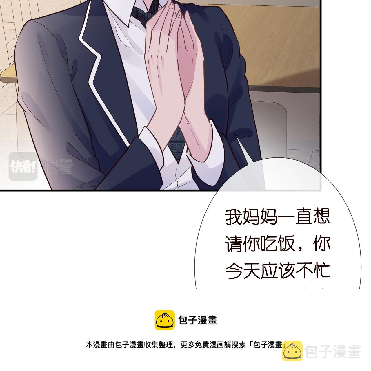 第72话 搬家28