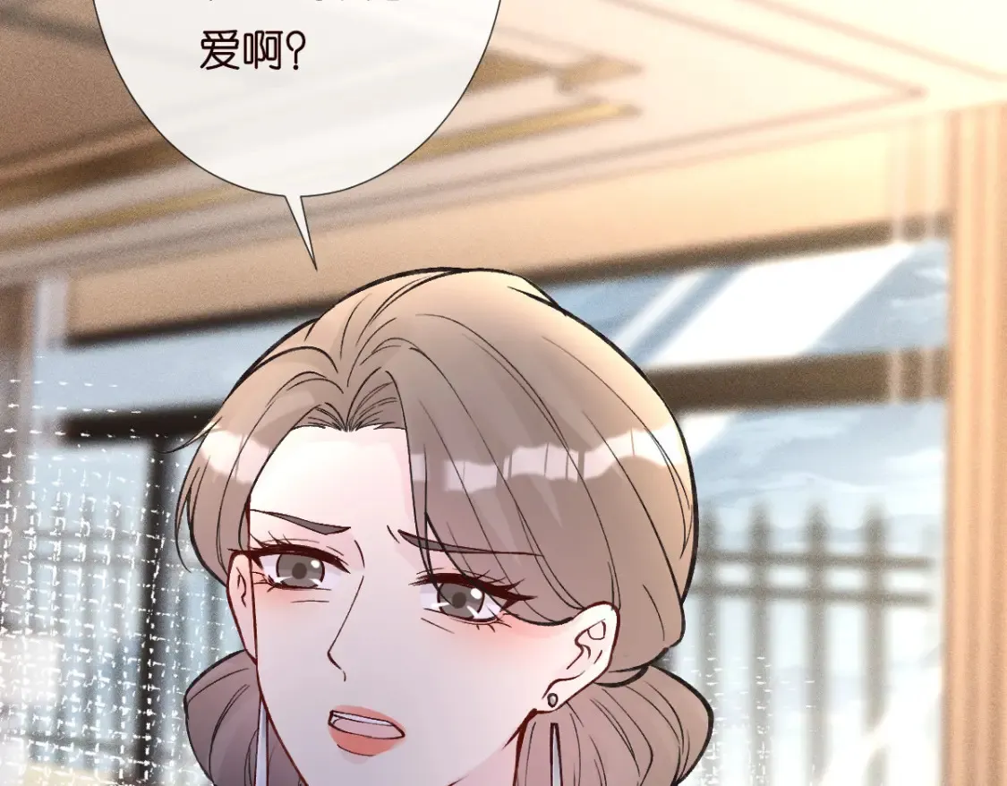第280 恋爱被妈妈抓包77
