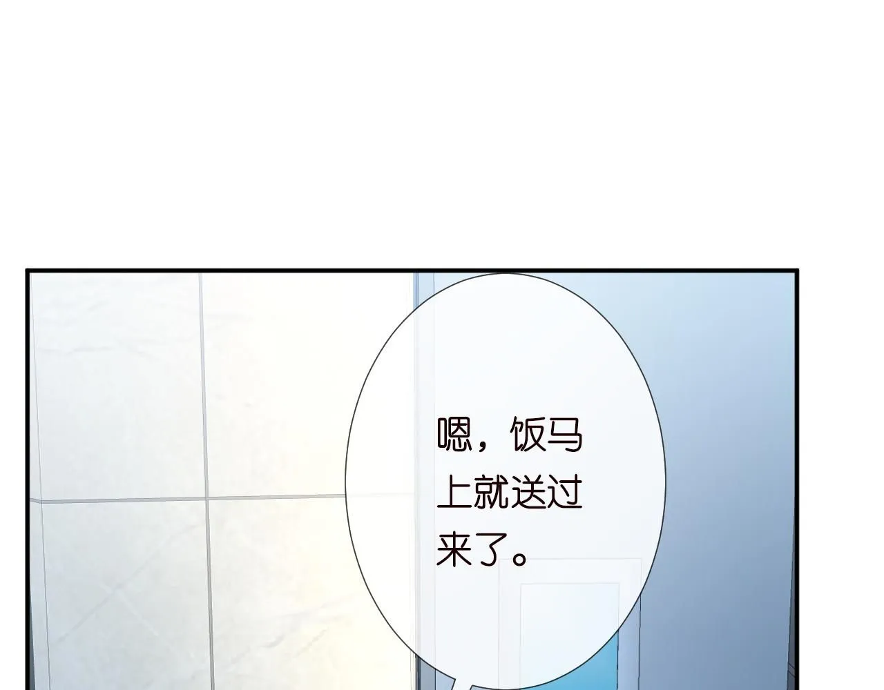 第221 门内的吻41
