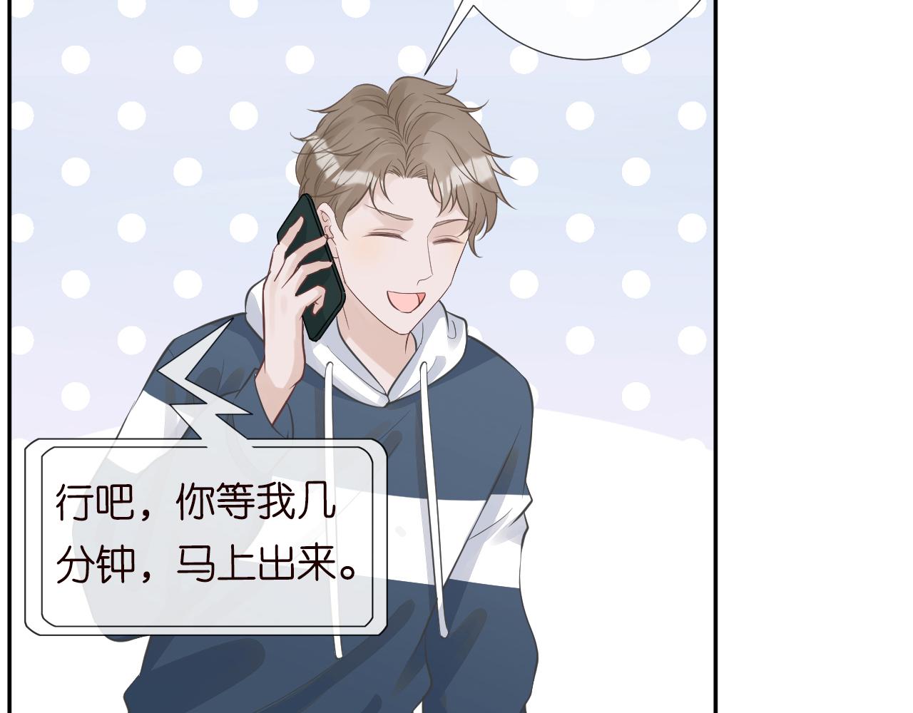 第63话 臆想症是病47