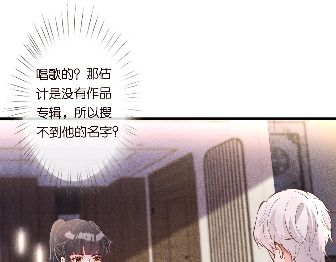 第40话 干啥啥不行34