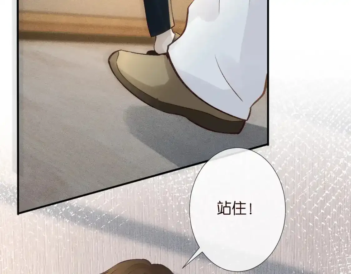 第276 噩耗15