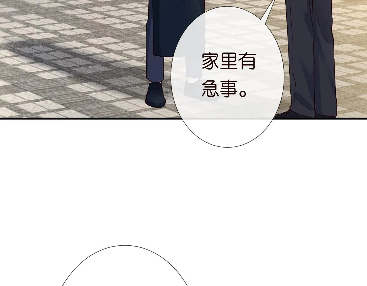第233 一夜暴富59