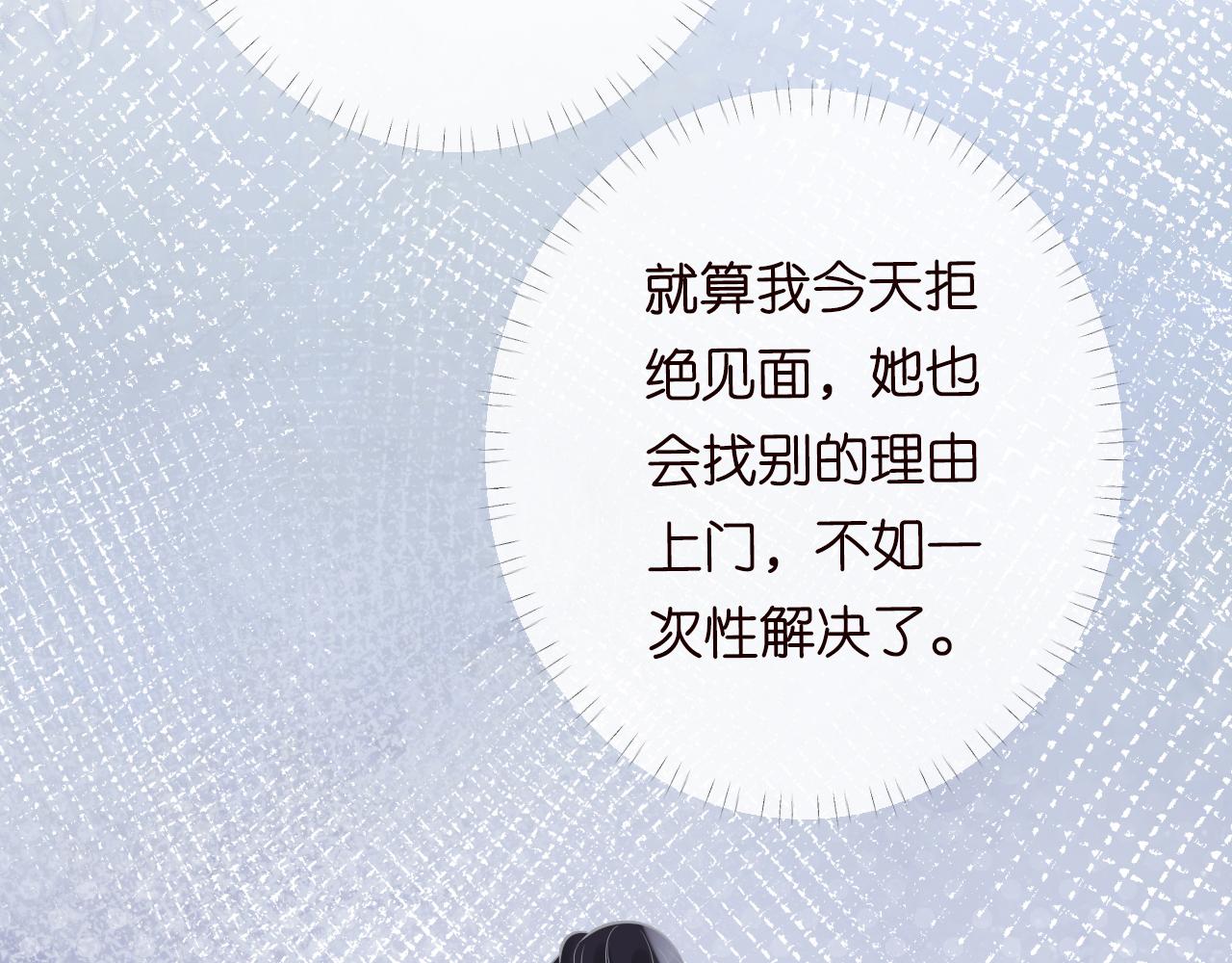 第84话 话越满，脸越疼37