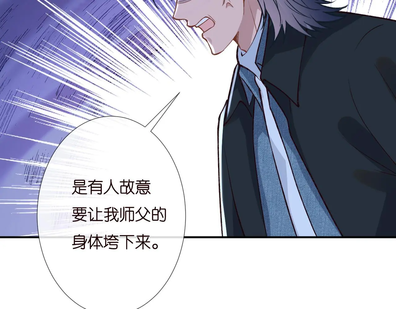 第255 油尽灯枯的脉象45