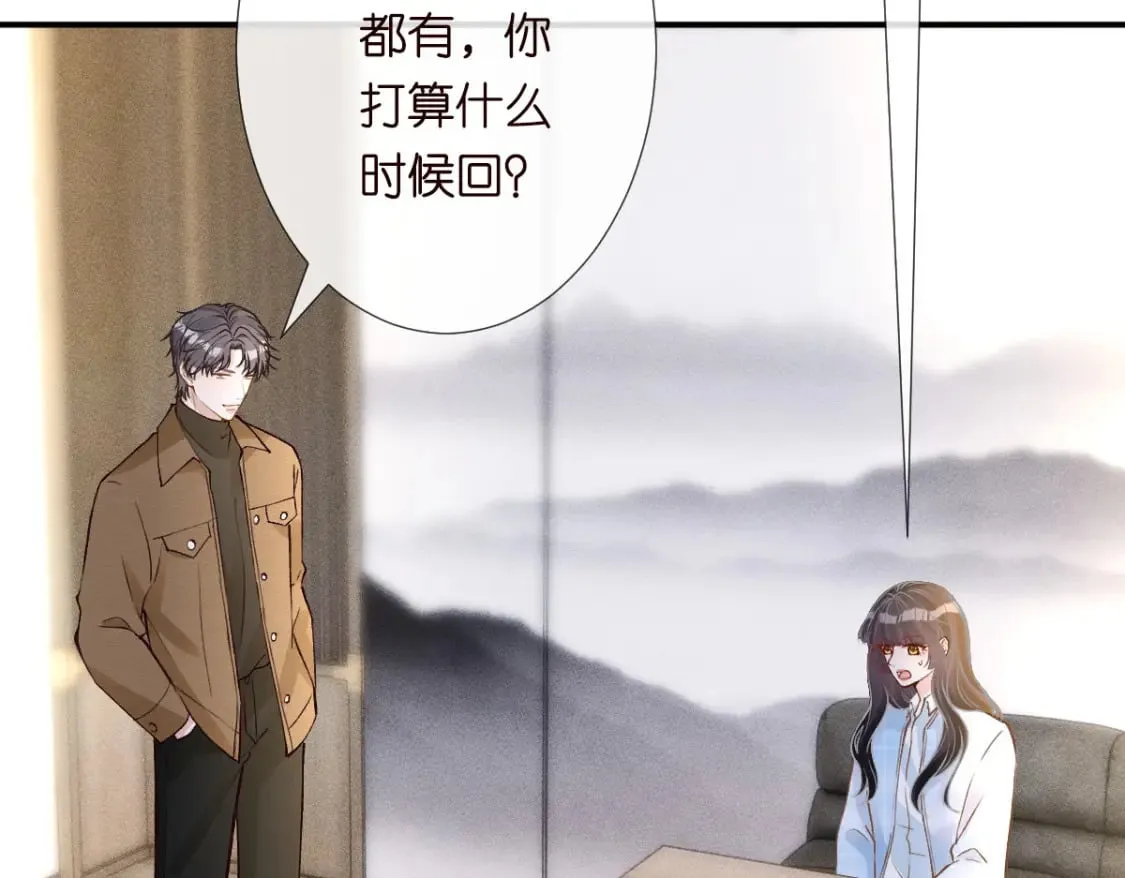 第274（加更） 敏感的男人12
