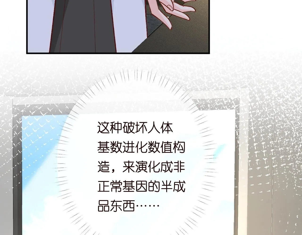 第218 车王流玉40