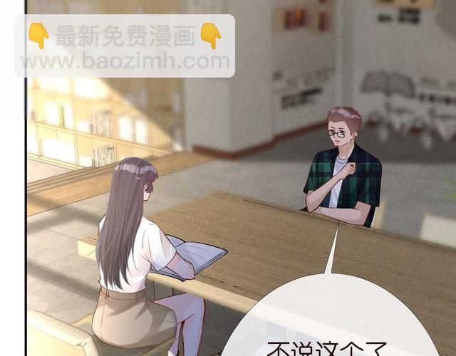 第175 欺人太甚20