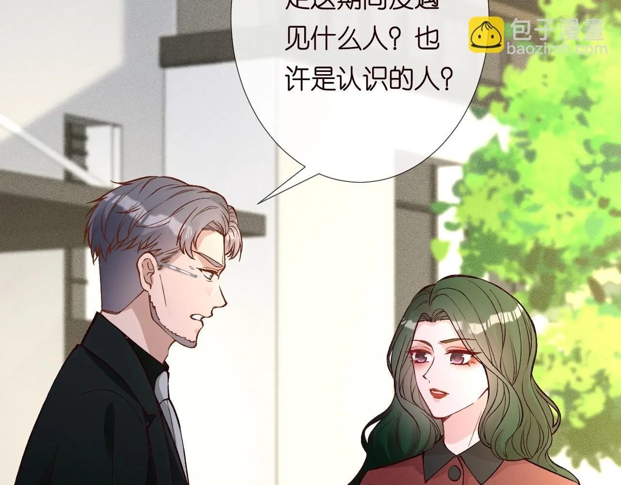 第226 他们不配47