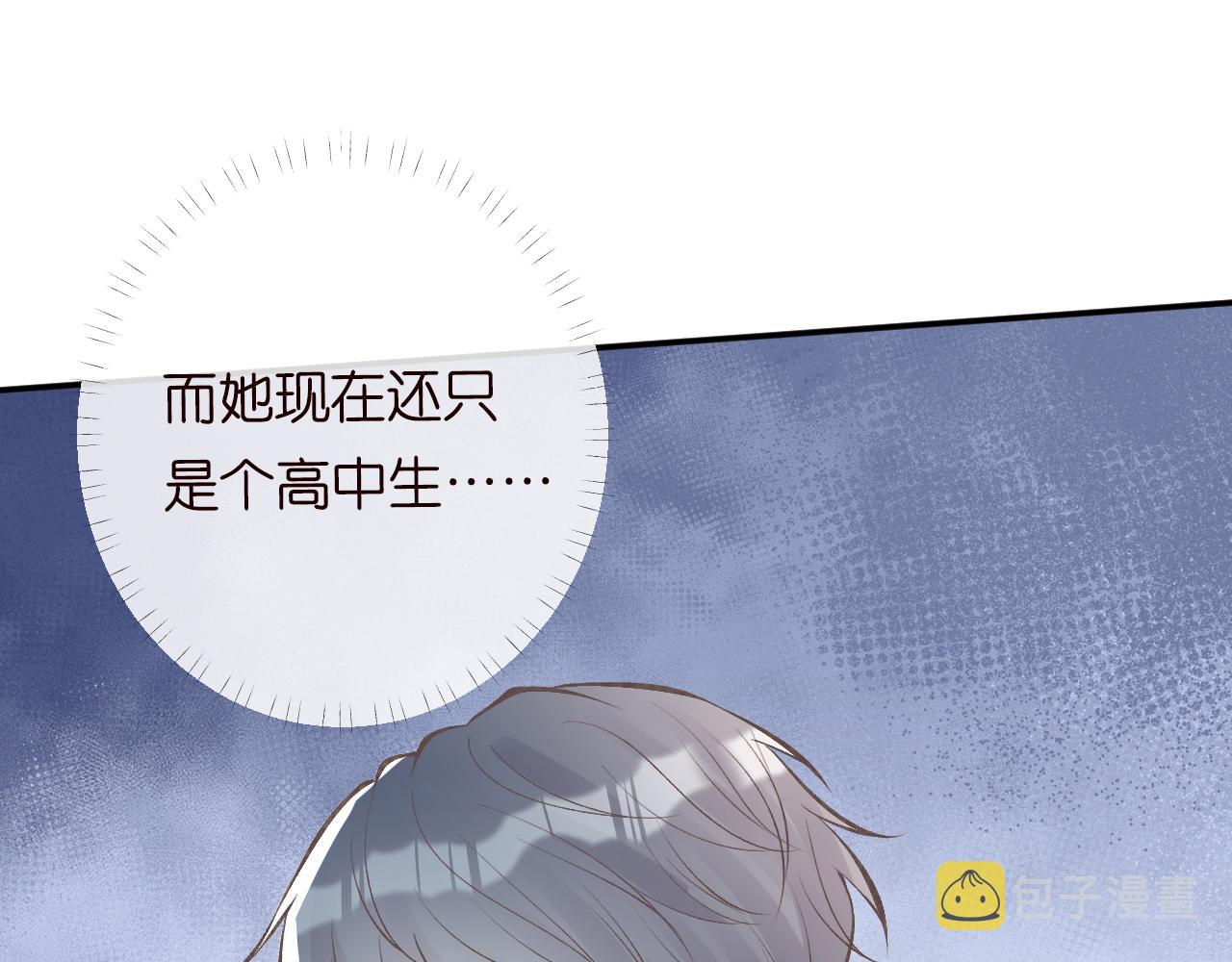 第102 绿茶男遇上钢铁直女75