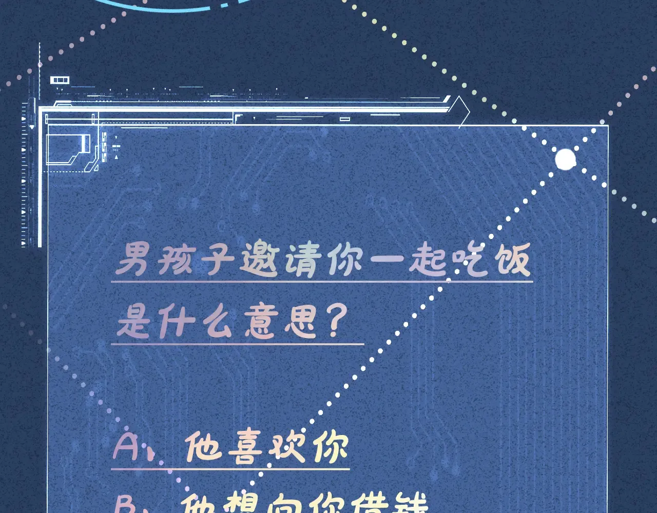 第301 学习哪有美人香114