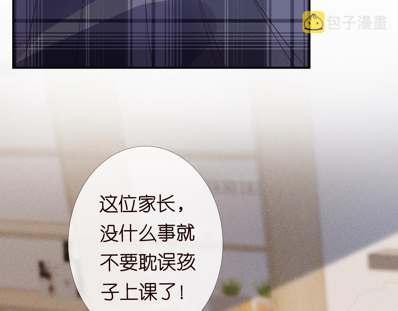 第84话 话越满，脸越疼78