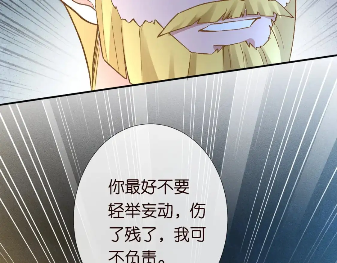 第271 护夫狂魔上线5
