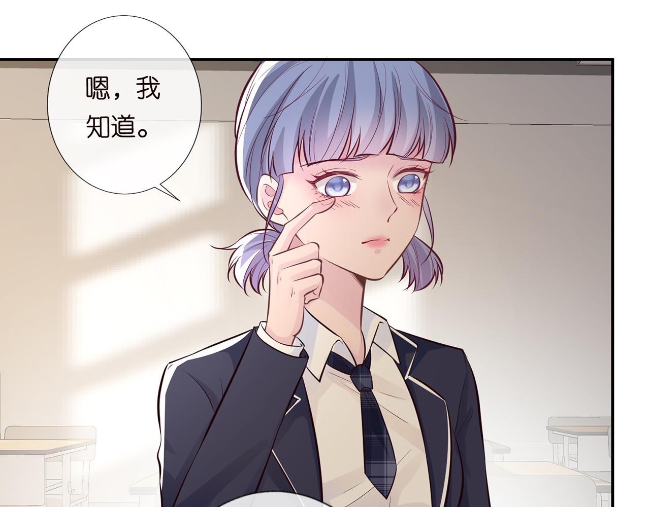 第37话 你暗恋我？29