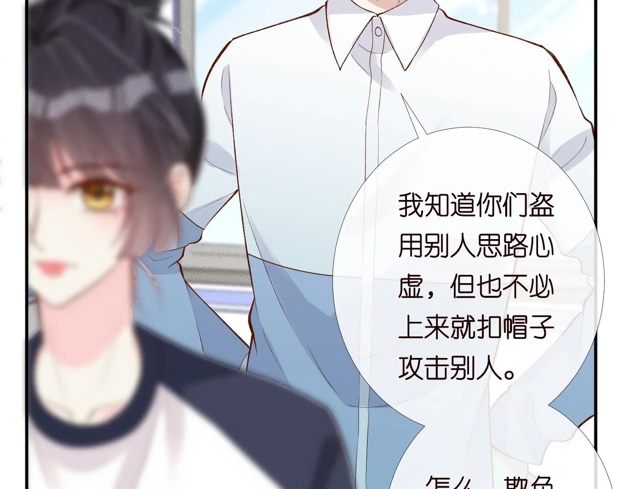 第204 背后的靠山35