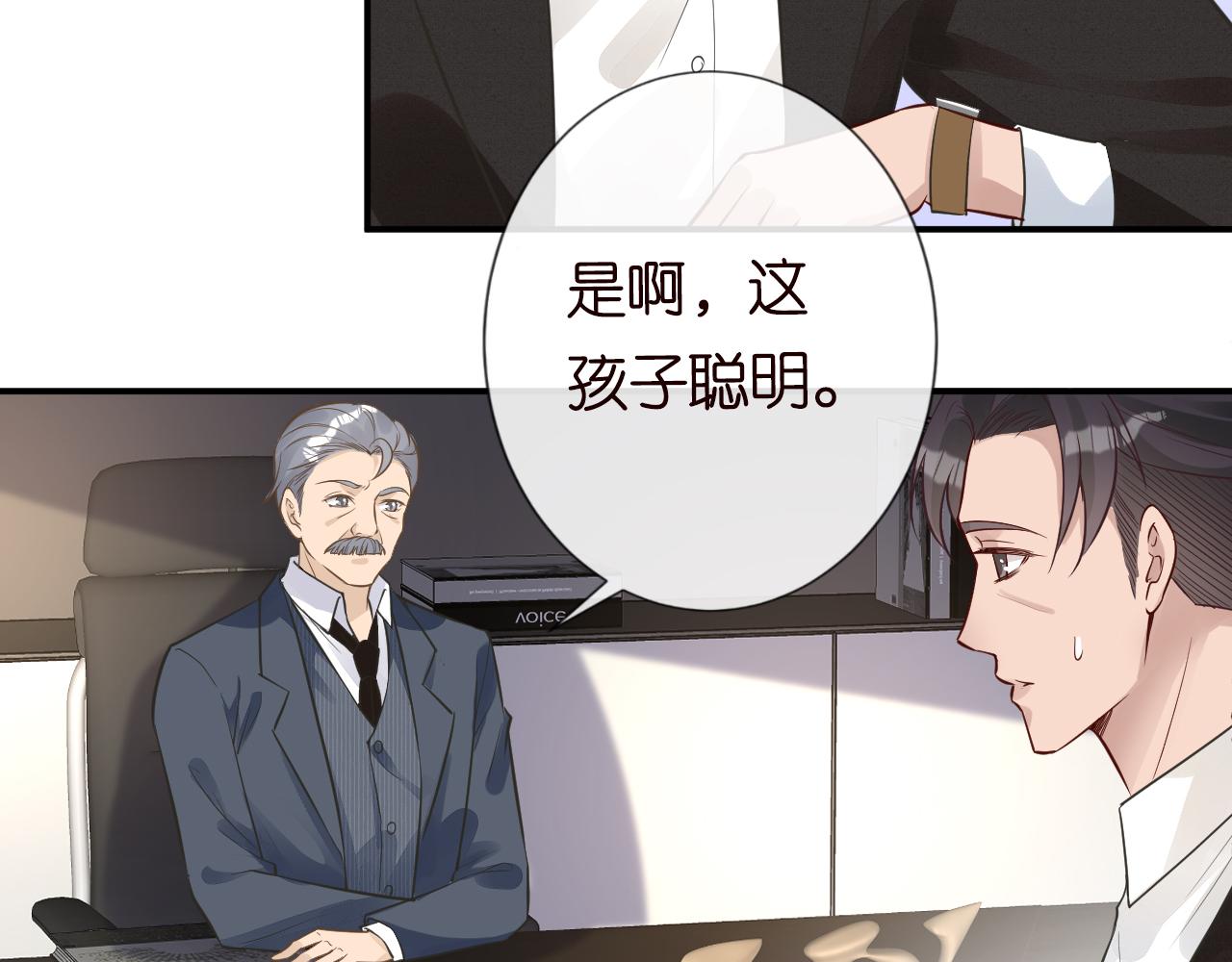 第51话 面基37