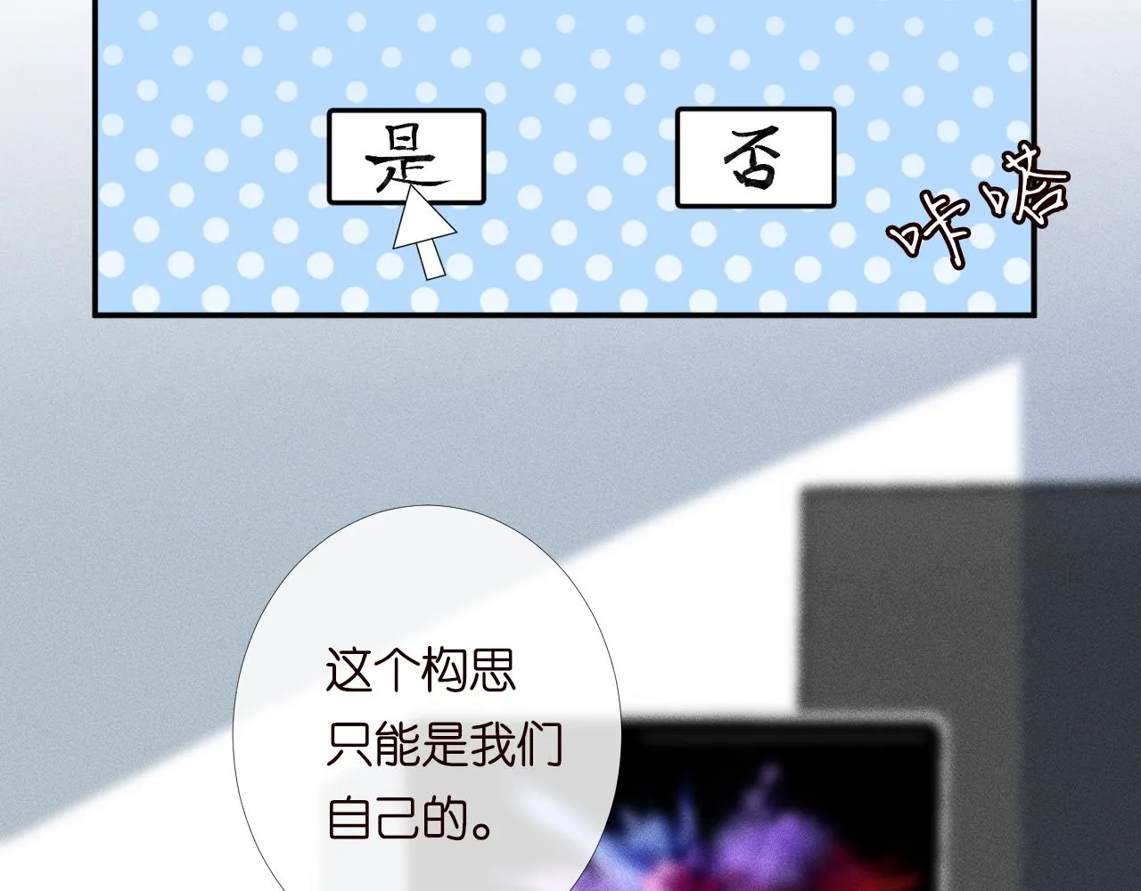 第204 背后的靠山85