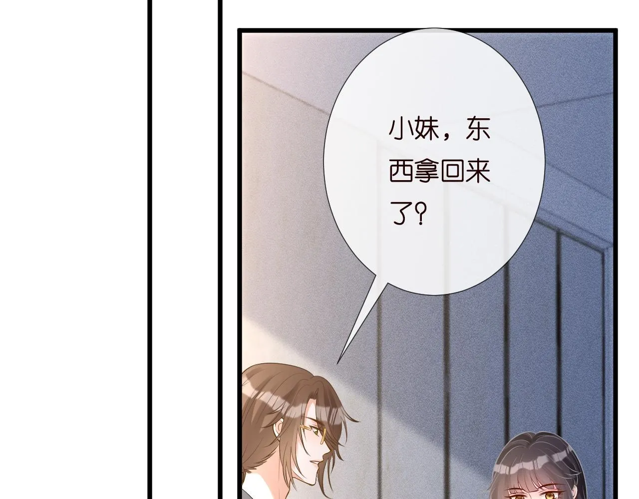 第202 袭击86
