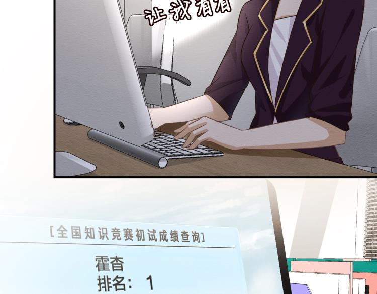 第10话 满分天才57