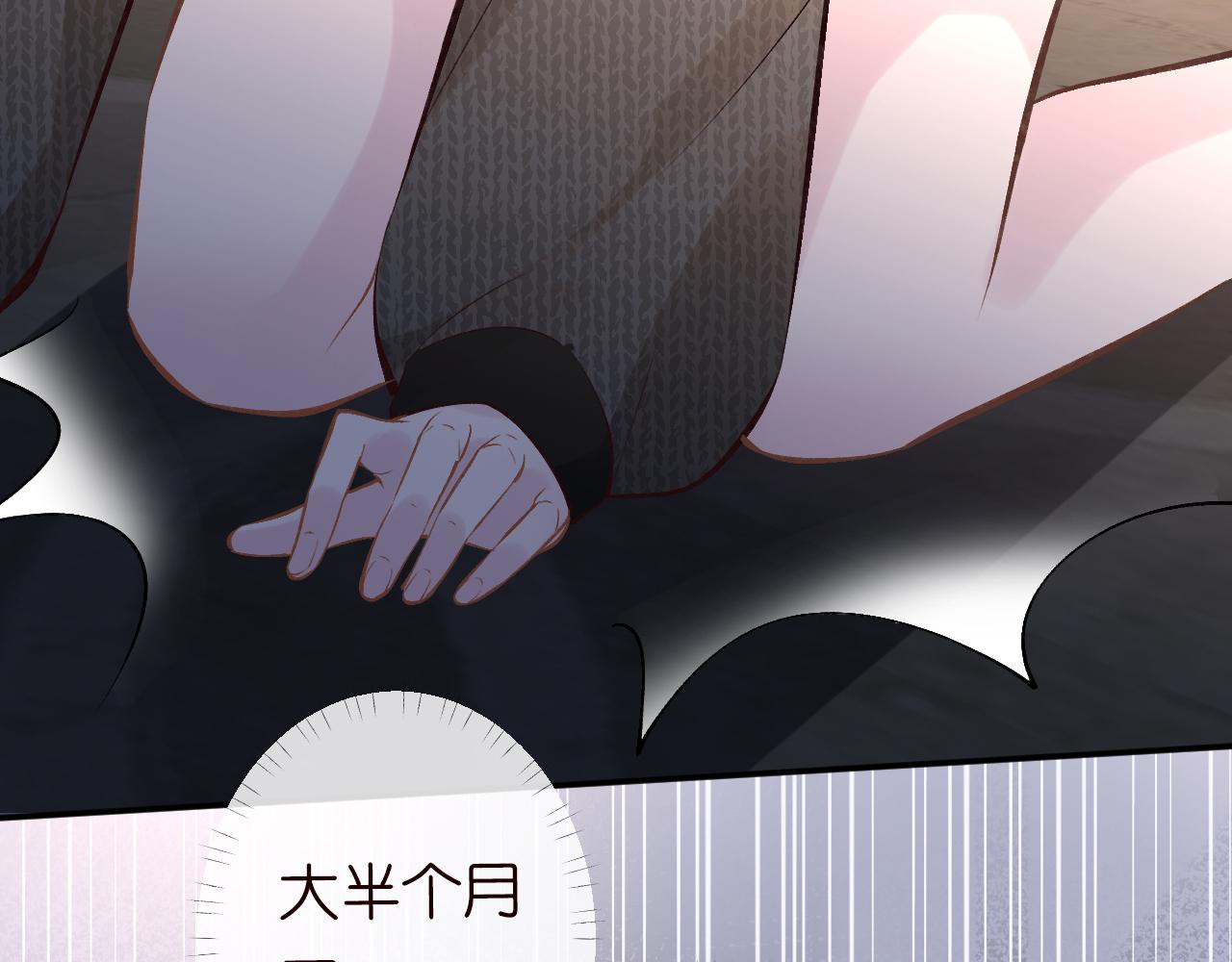 第122 有小脾气了39