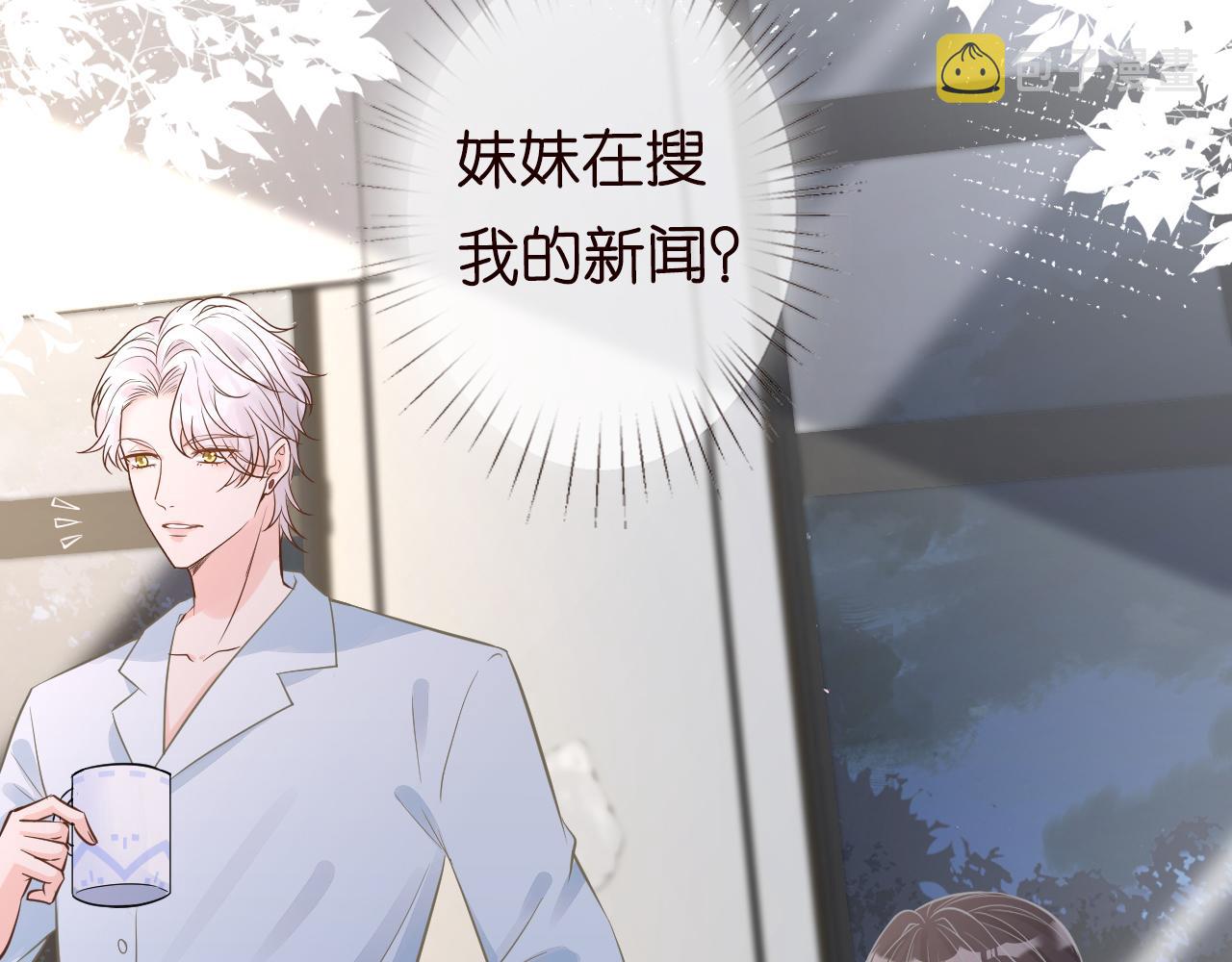 第49话 当红歌手Lucky74