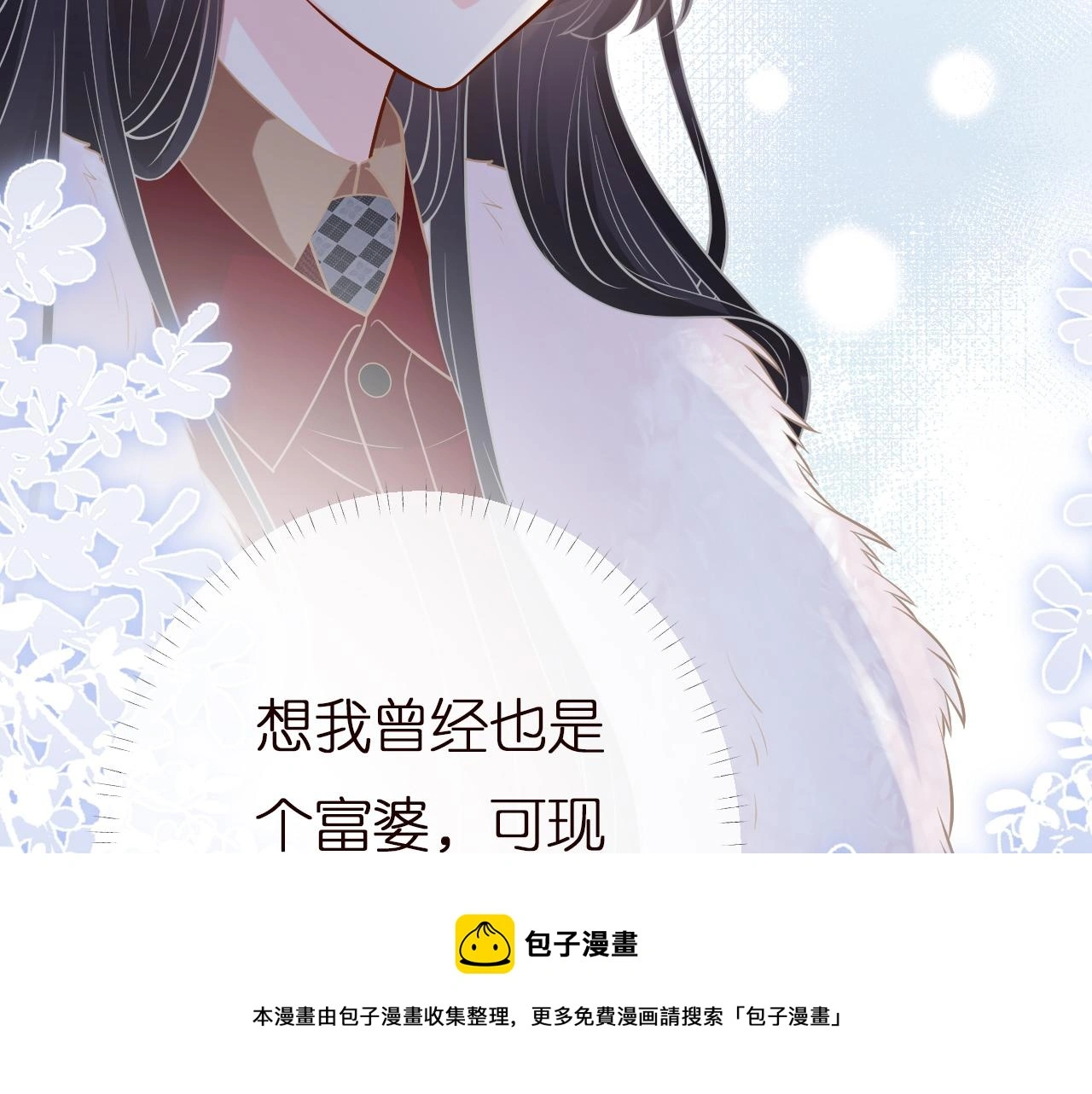 第146 霍杳的梦想99