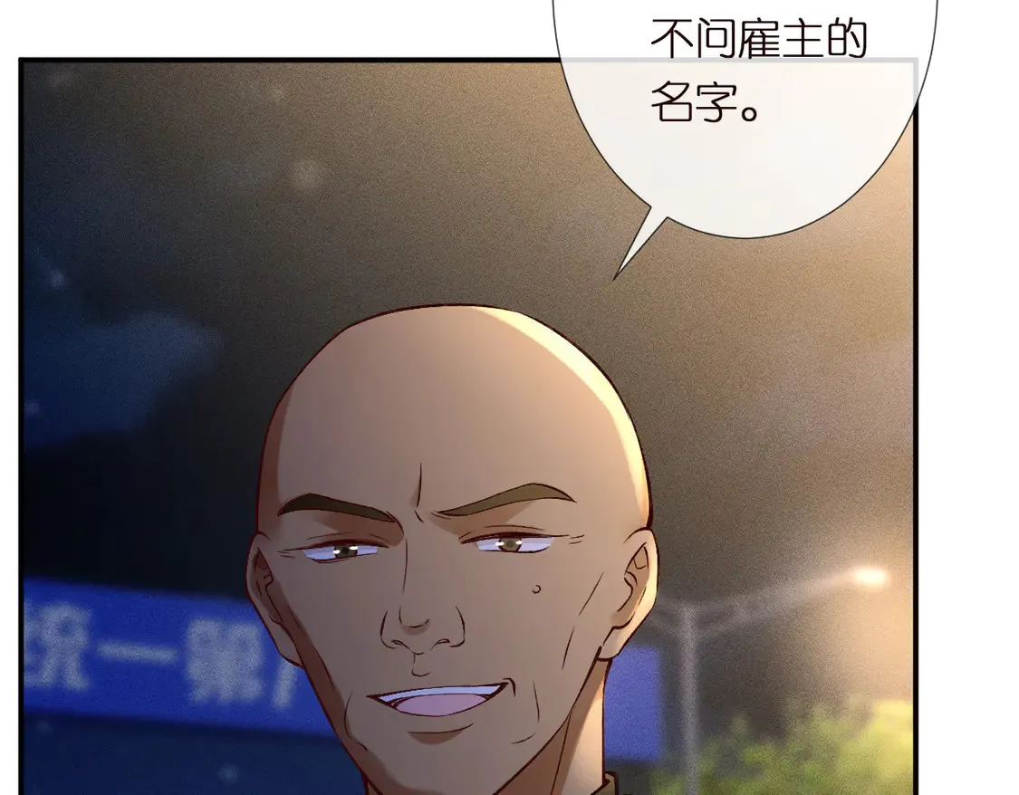 第297 你到底有几个好大儿90