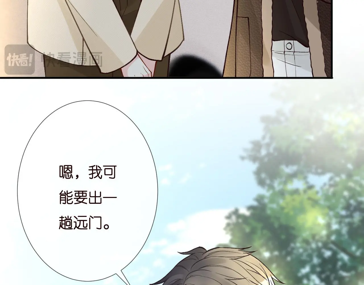 第257 失联48
