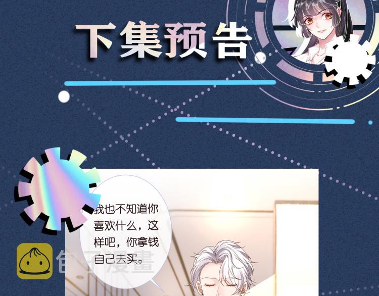 第11话 四哥的秘密113