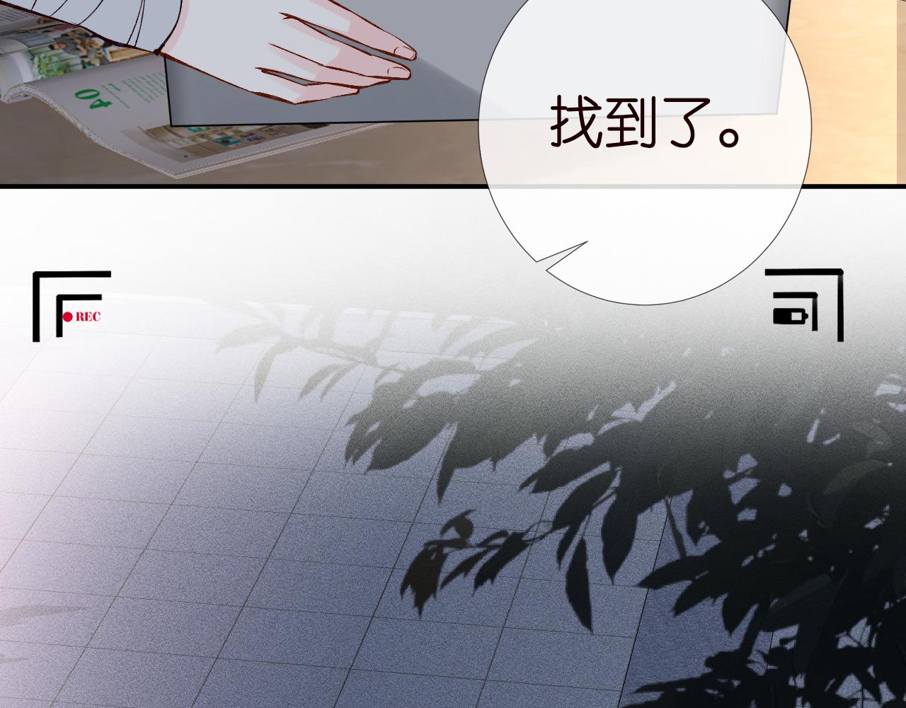 第134 查出真凶62