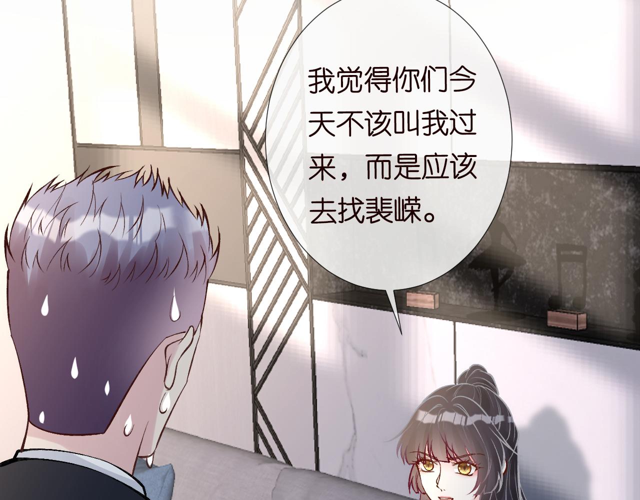第112 治病她是专业的20