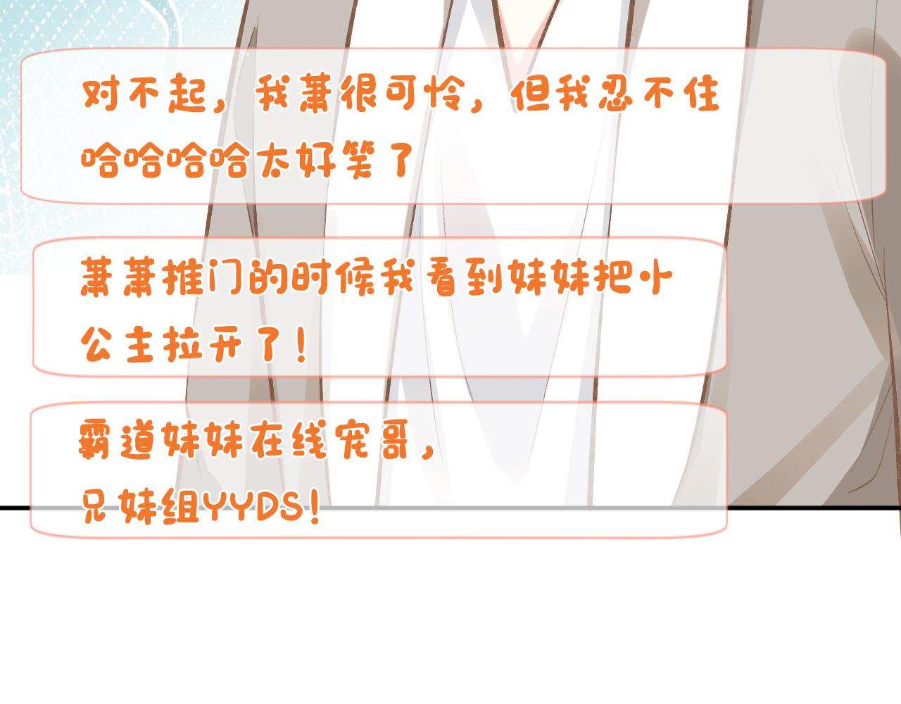 第118 乌龟配王八50