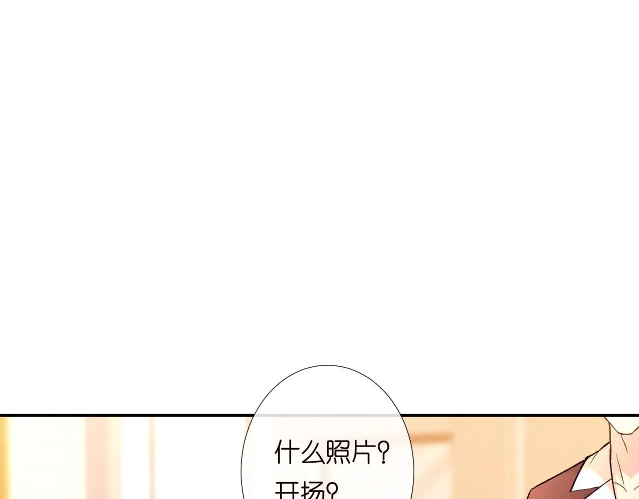 第231 豪横的霍妈80