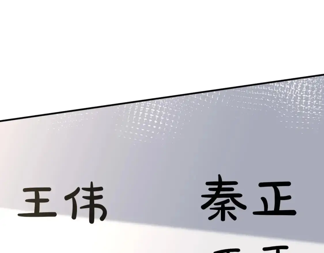 第267 这一票，我投他48