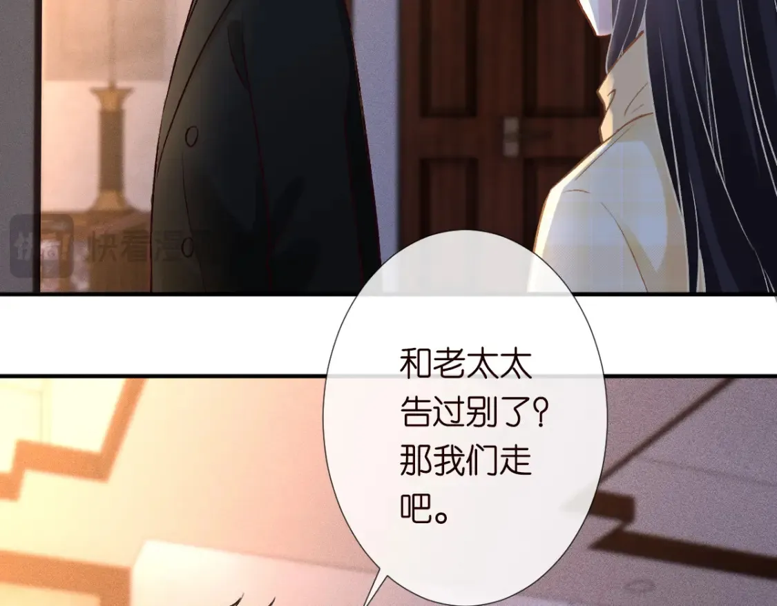 第277 她是真的霍杳吗？63