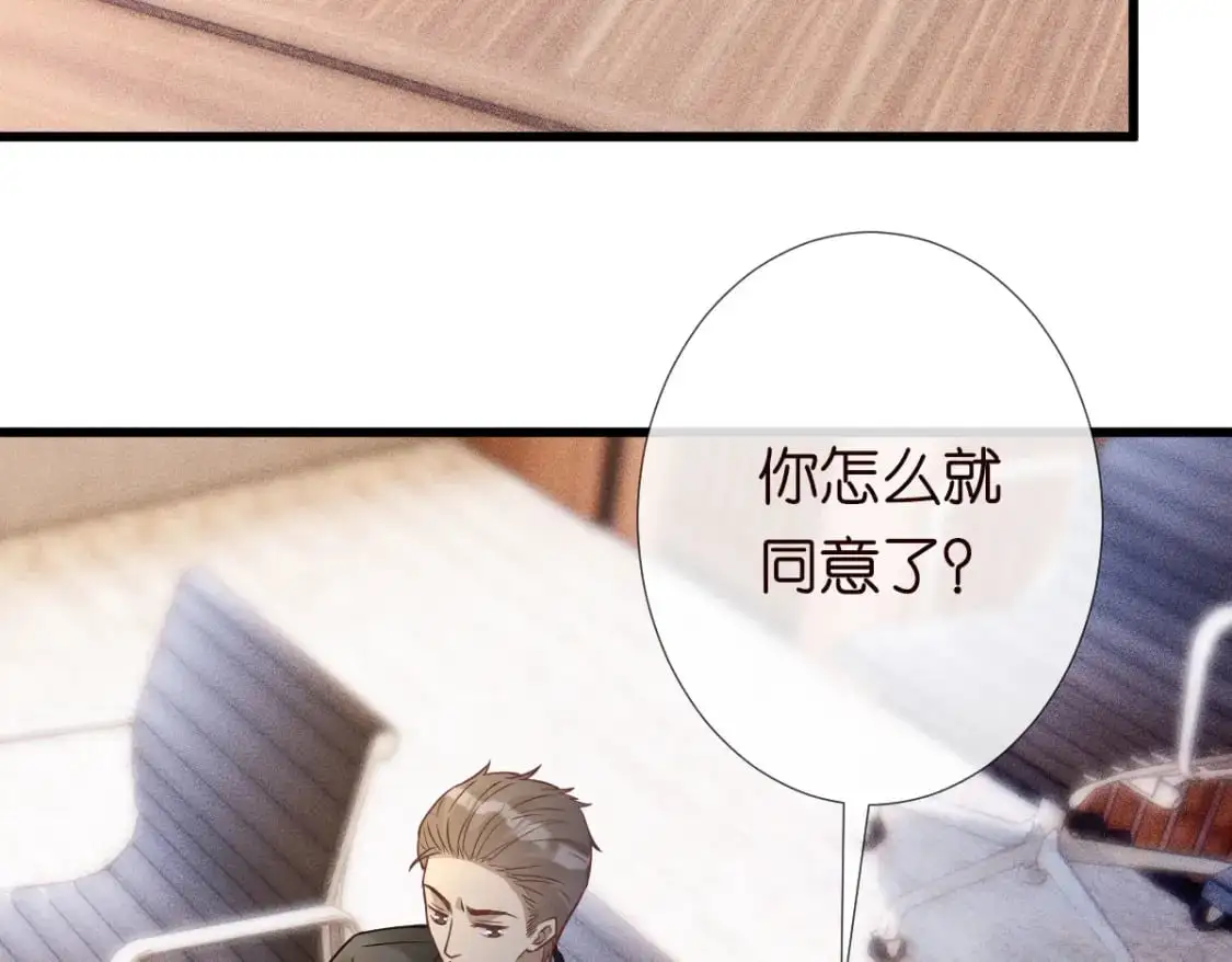 第268 元桓又出现了21