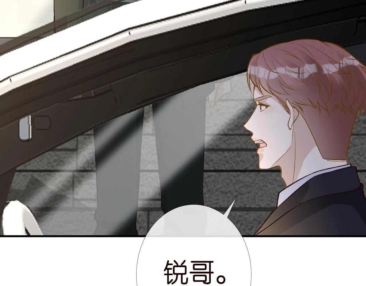 第202 袭击52