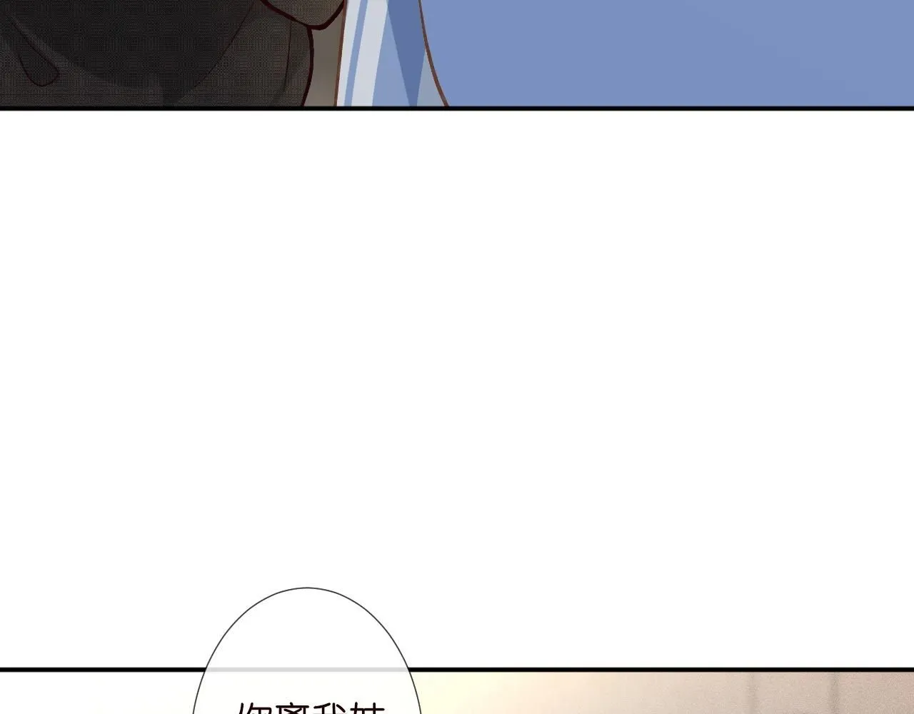 第216 未来妹夫vs妹控二哥59