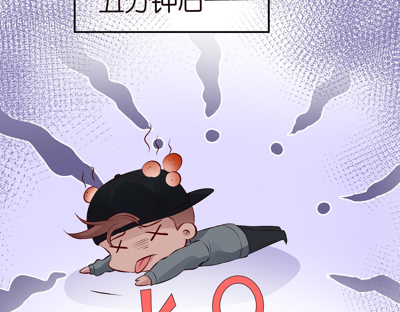第47话 狗仔80