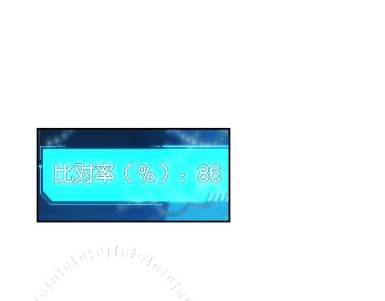 第183 怪物新生25